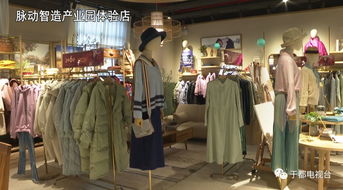 實探于都服裝工廠自營店 產業升級新窗口，一大批國內品牌強勢進駐